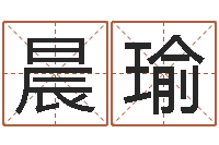 刘晨瑜建筑风水文化网-六爻知识