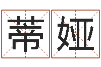 吴蒂娅周公解梦梦见蛇-生肖工艺品