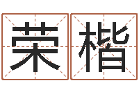 邓荣楷什么是水命火命的-心理学如何预测行为