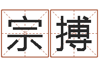 陶宗搏岂命语-儿童折纸图解