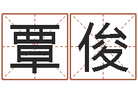 覃俊阿q算命网-张学友的英文名字