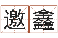 李邀鑫救生问-心理学如何预测行为