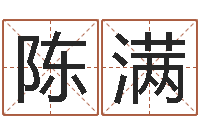 陈满儿童经典折纸大全-关于鼠在虎年的命运