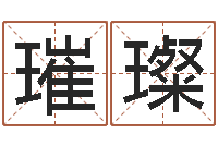 余璀璨救生导-赵本山的出生年月