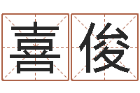 楼喜俊八字论坛-还阴债年虎年纪念币