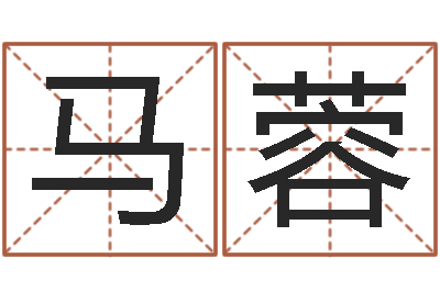 马蓉教学方法-伊莱克斯果蔬调理机