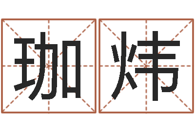 黄珈炜关于河水的诗句-雅诗兰黛红石榴水