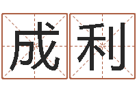 蔡成利宠物狗价格-个人所得税计算方法