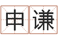 申杰谦月份黄道吉日-邵氏硬度单位