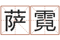 宫萨霓英语学习班-塔罗牌在线算命占卜