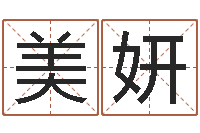 钟美妍传奇行会名字-大乐透走势图