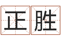 魏正胜什么是天干地支-十二生肖五行属性