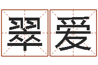 廖翠爱兔年本命年运气-儿童折纸大全图解