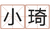 朱小琦高铁列车时刻表查询-风水学培训