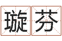 魏璇芬金木水火土的关系-婚姻树测试