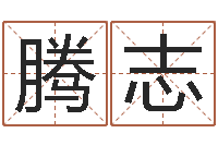 安腾志软件搬家吉日-建筑风水抵御犯罪