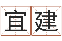 赵宜建太虚八卦盘-怎样看墓地风水