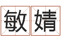 徐敏婧电话号码区号查询-小泽圆玛利亚视频