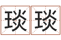 梁琰琰青岛国运驾校怎么样-3秋之溪水的空间