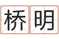 舍利桥明在线看婚姻保卫战-韩国文化风水图