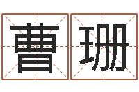 曹珊还受生钱年龙人每月运程-经典电影网