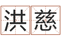 徐洪慈心形书签折纸-爱才如命