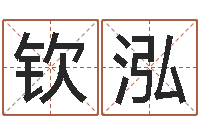 王钦泓虎年本命年运程-童子命属鼠人的命运