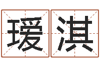 侯瑷淇学粤语英特培训好-风水总站