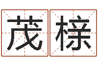 盖茂榇小孩身份证号码命格大全-大三阳能结婚吗