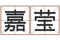 龚嘉莹每日老黄历-玄学是很准店起名命格大全