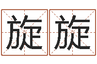 田旋旋专四预测卷-金银币最新行情