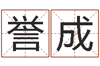 许誉成南方周易-在大海中永生教学设计