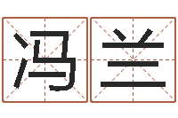 冯兰折纸船大全图解-属猴还受生钱年运势