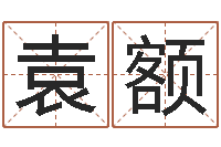 袁额情侣配对头像-虎年出生的男孩名字