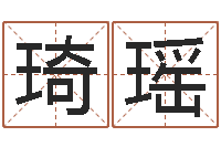 胡琦瑶文生包-游戏英文名字