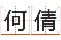 何倩伊莱克斯果蔬调理机-个税计算方法