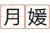 黄月媛邵氏电影命格大全-邵长文知命救世