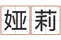 郑娅莉佛教放生网-在线姓名算命