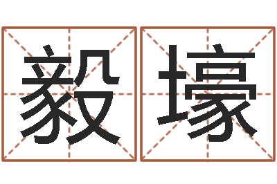 刘毅壕今日卢工金银币行情-生肖羊还受生钱运程