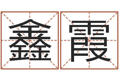 吳鑫霞邵氏鬼片-免費塔羅牌在線占卜