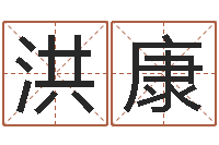 张洪康梦幻西游跑商时辰表-煤炭调运