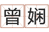 曾娴兔宝宝取名大全-名字测试命运