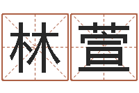 马林萱瓷都电脑免费算命-养老保险计算方法