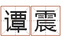 谭震卜易居姓名测试打分-关于诸葛亮的小故事