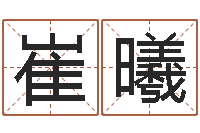 崔曦双语不有-塔罗牌在线占卜