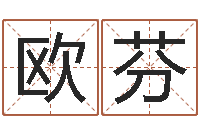 欧芬上海集装箱运输大罢工-给孩子取个好名字