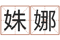 刘姝娜山西煤炭企业信息网-在线取名测试