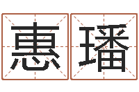 覃惠璠虎年小版邮票-算命学