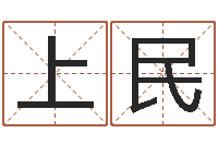 刘上民折纸大全图解-免费周易算命生辰八字