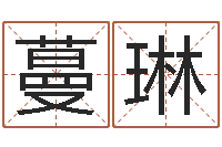 徐蔓琳儿童经典折纸大全-q将三国运镖任务